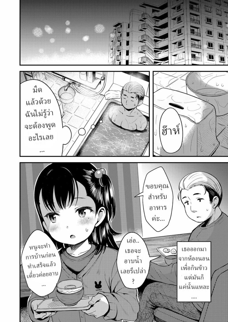 0010.jpg