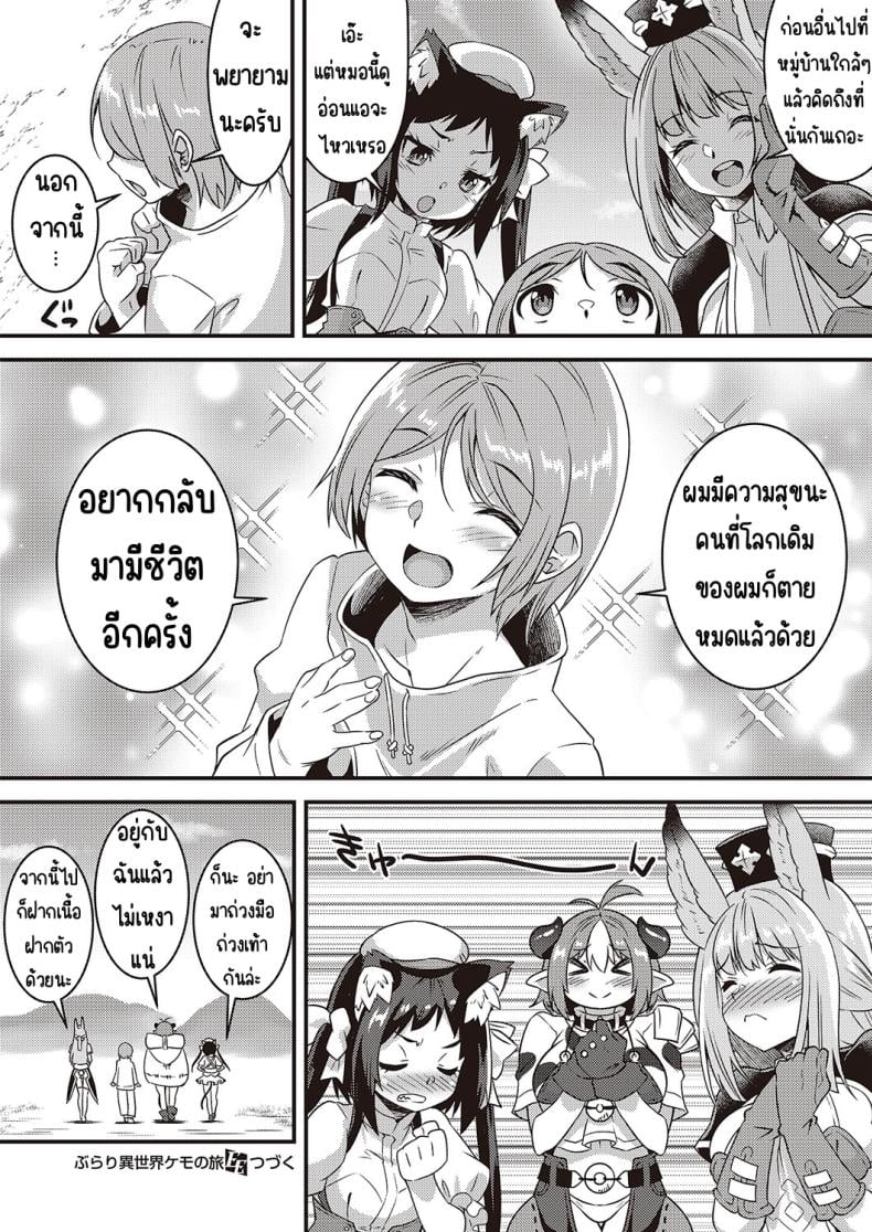 0022.jpg
