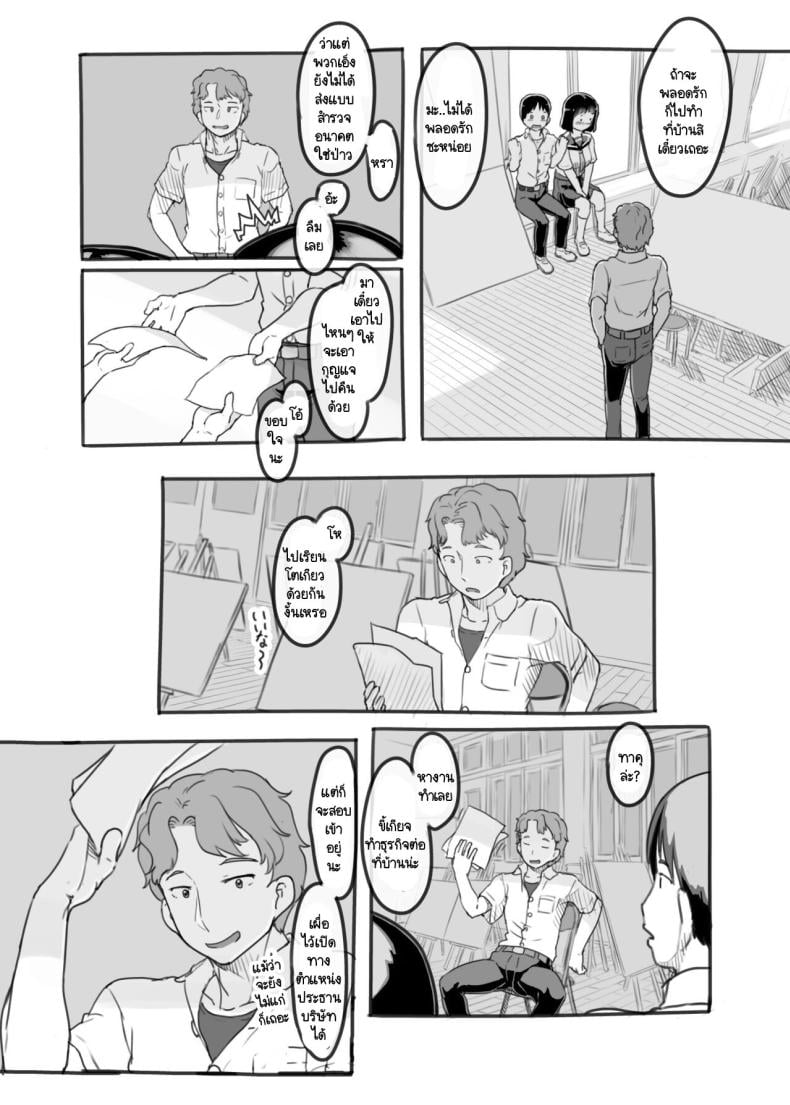 0012.jpg