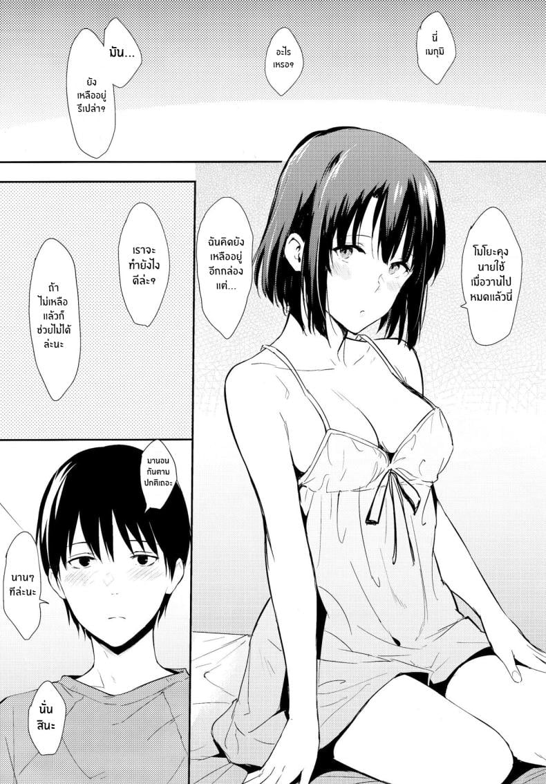 0006.jpg