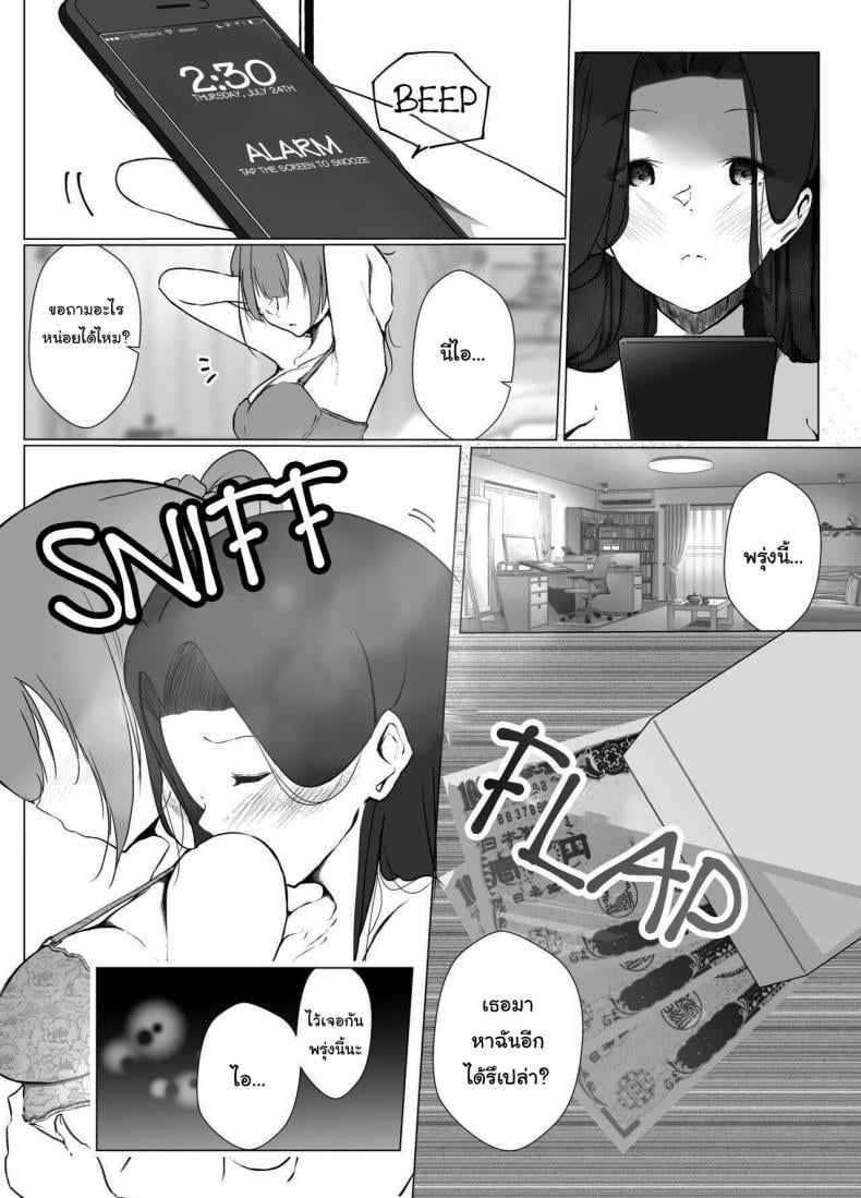 0005.jpg