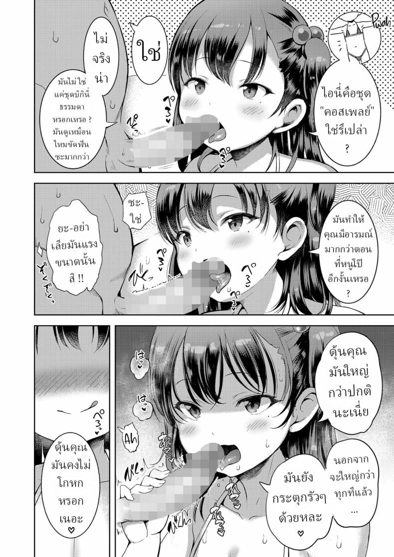 0006.jpg