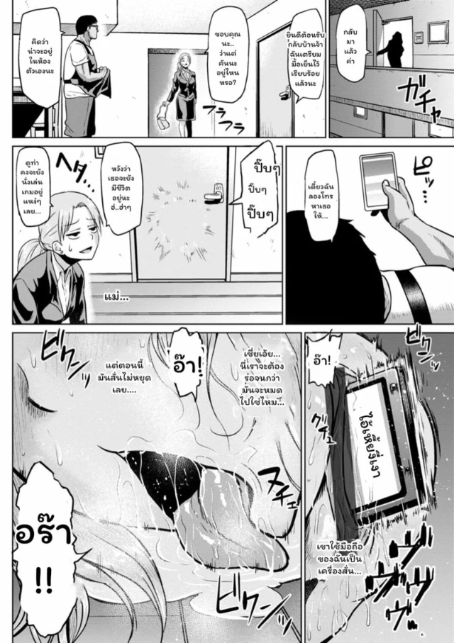 0006.jpg