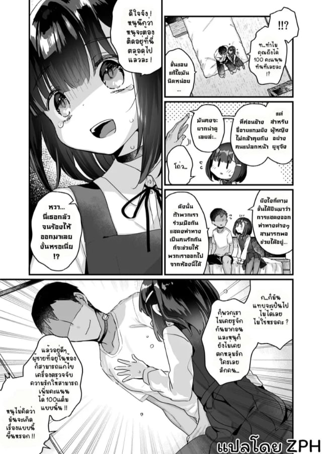 0004.jpg