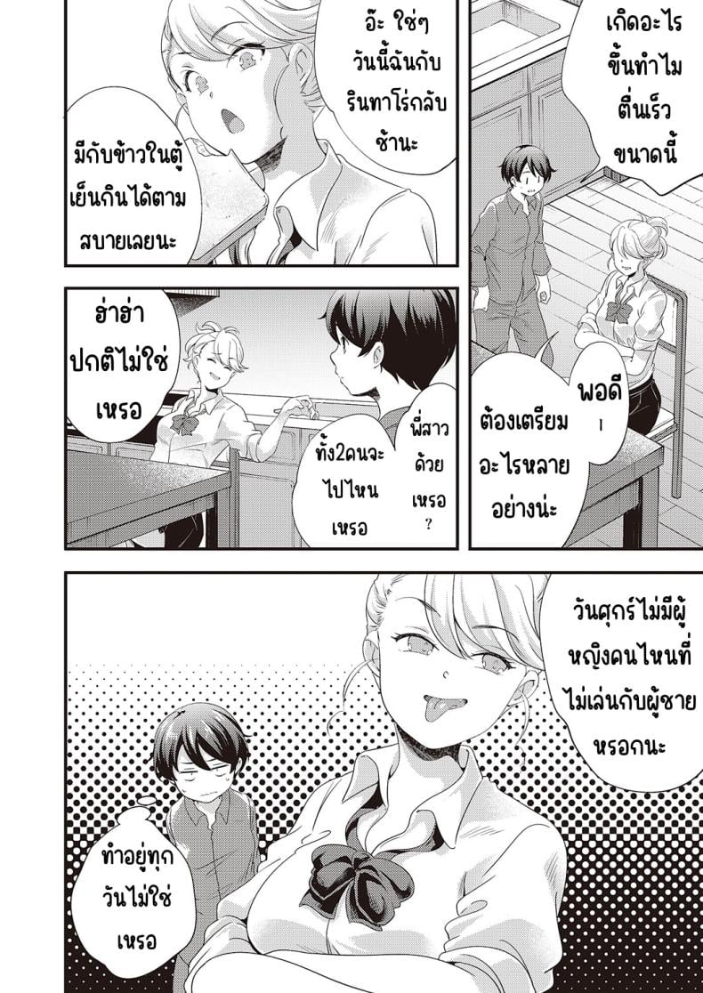 0005.jpg