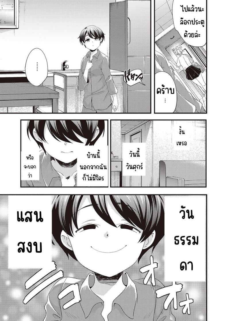 0006.jpg