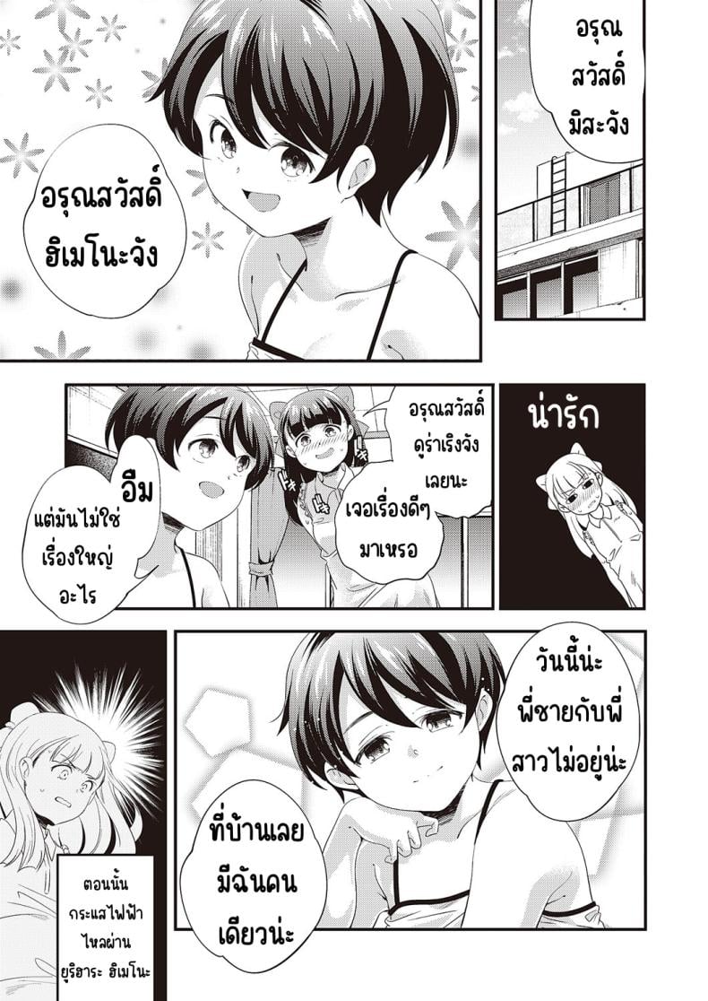 0008.jpg