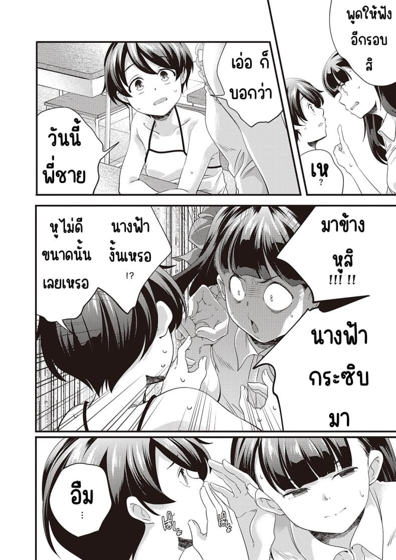 0009.jpg