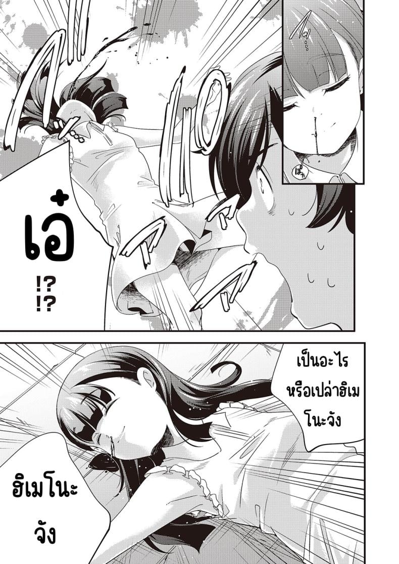 0010.jpg