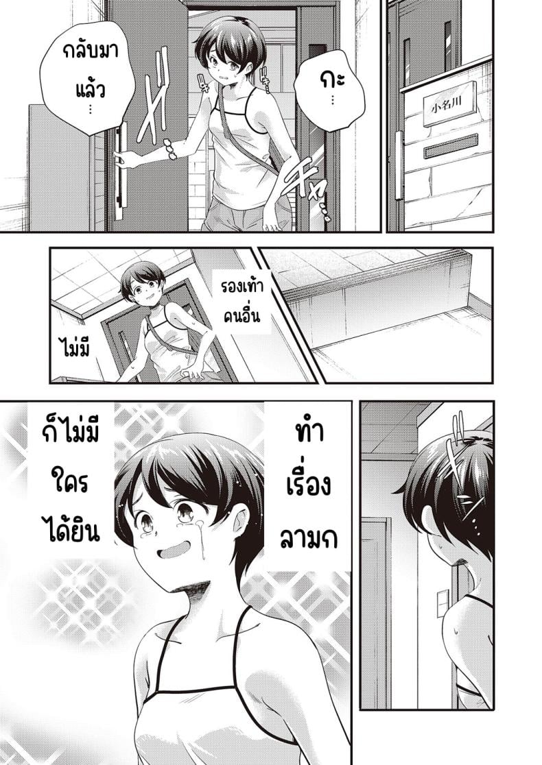 0012.jpg