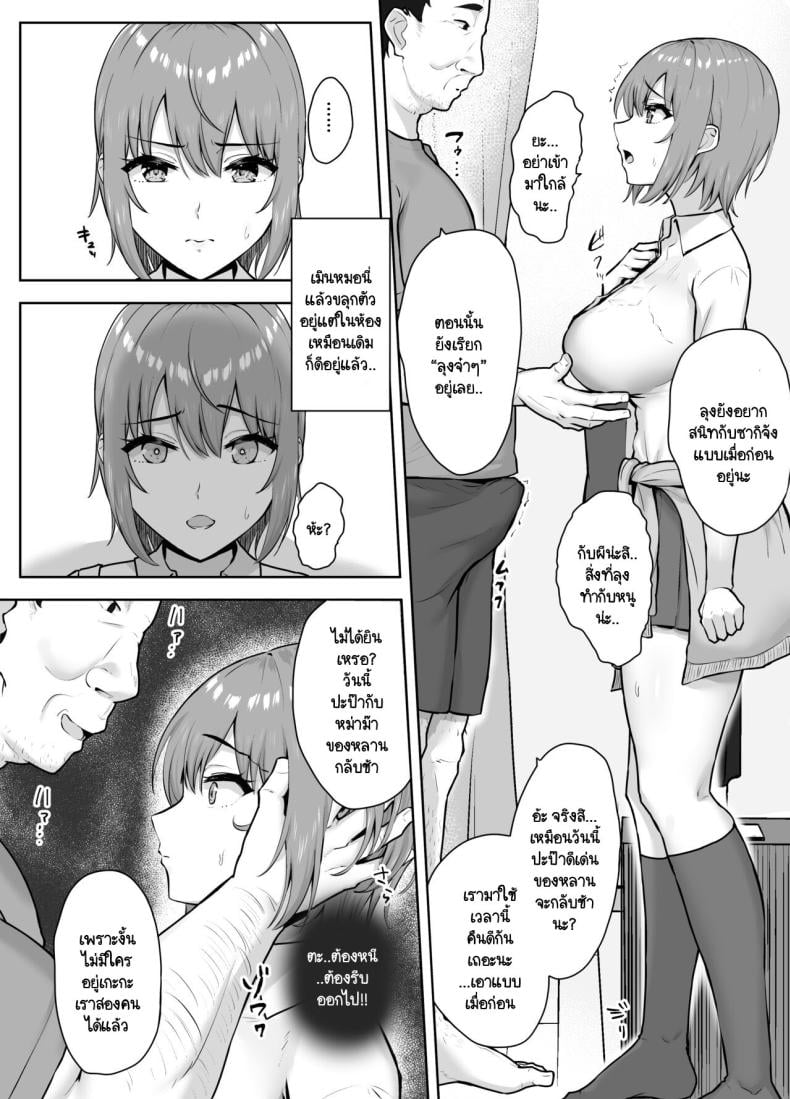 0017.jpg