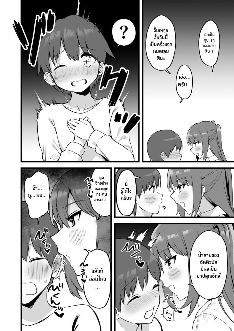 0012.jpg
