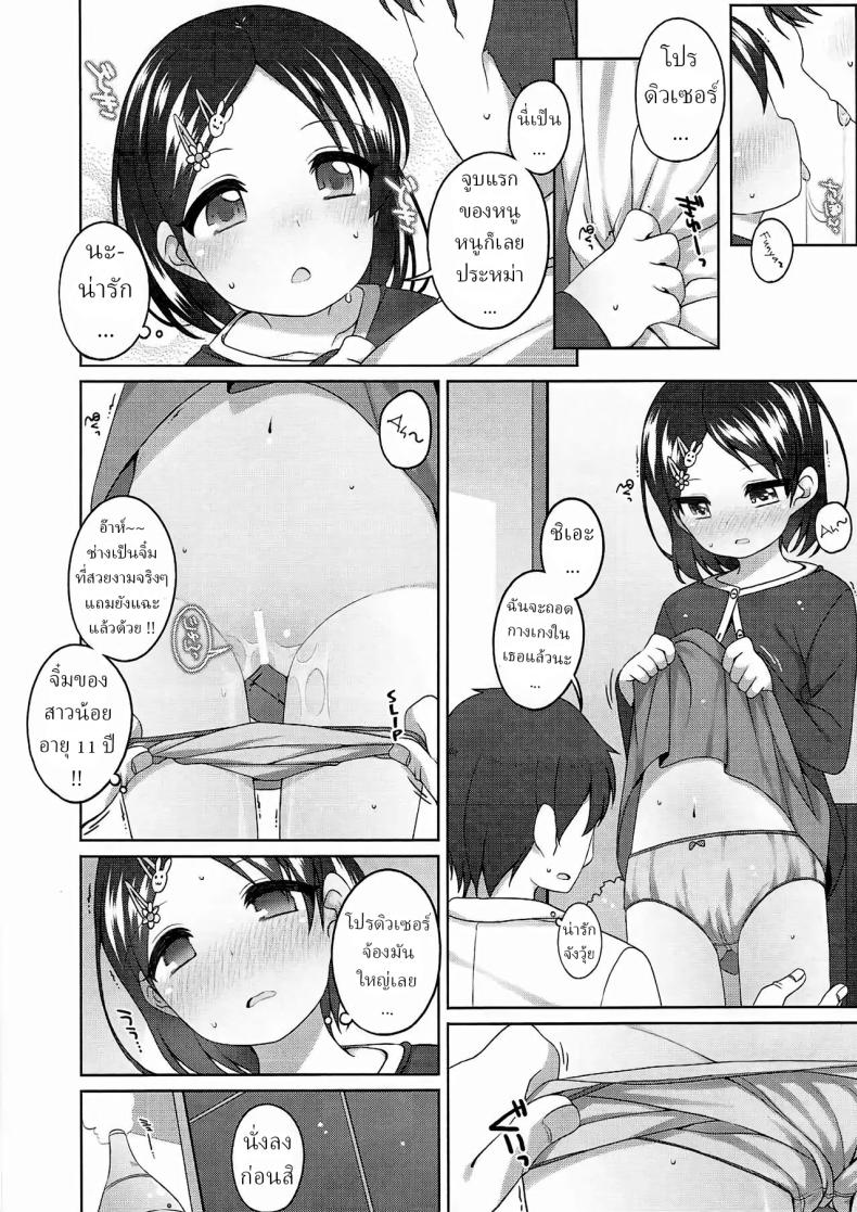 0016.jpg