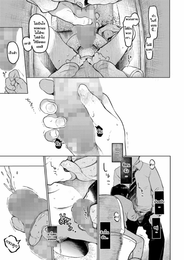 0008.jpg