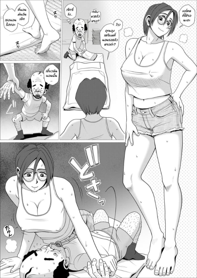 0009.jpg