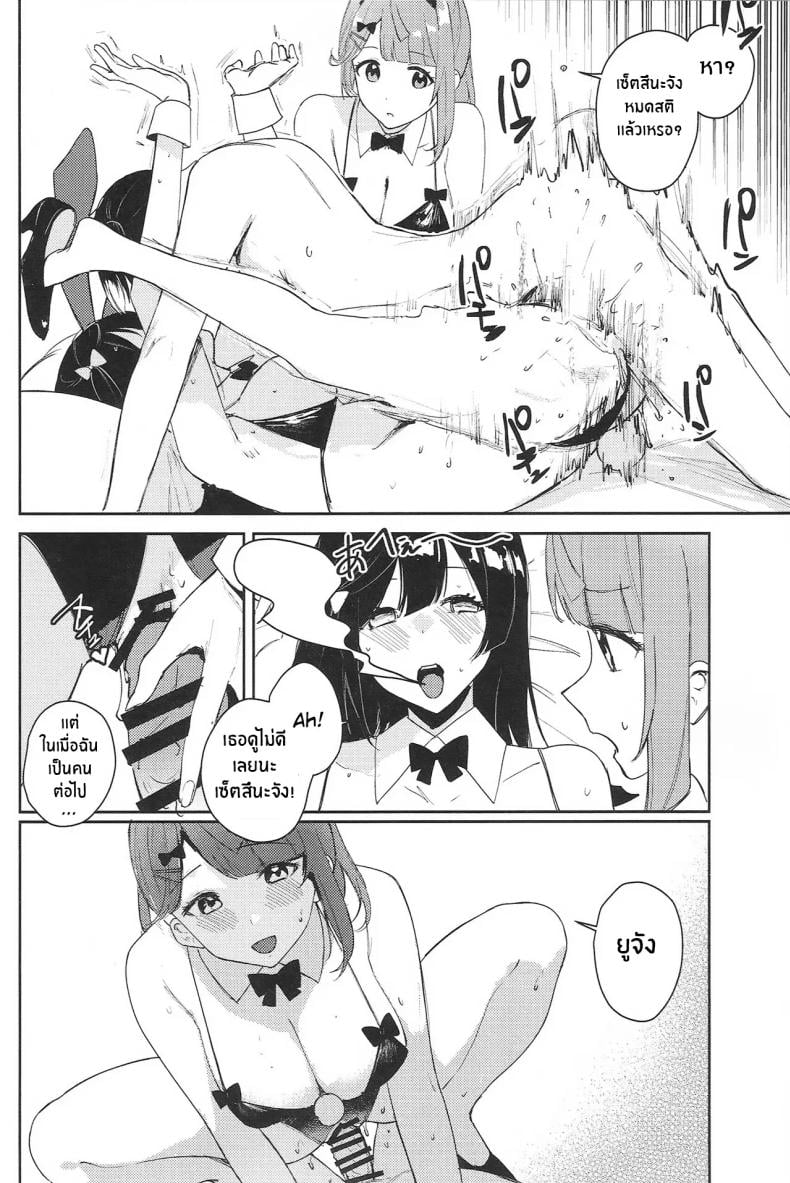 0014.jpg