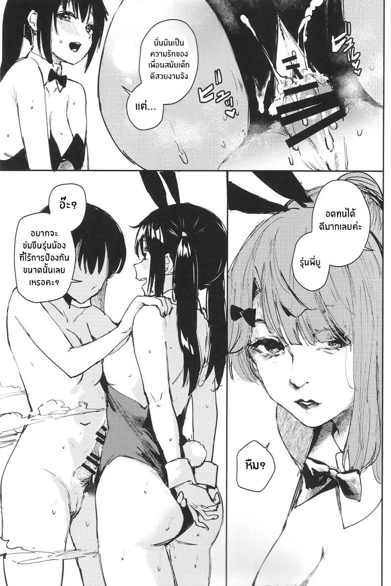 0017.jpg