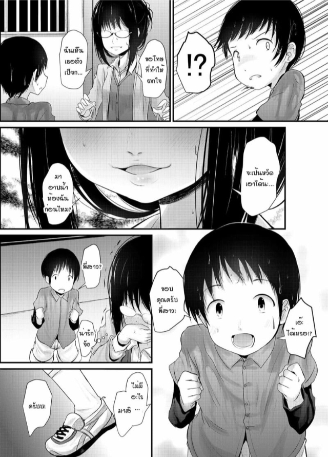 0004.jpg