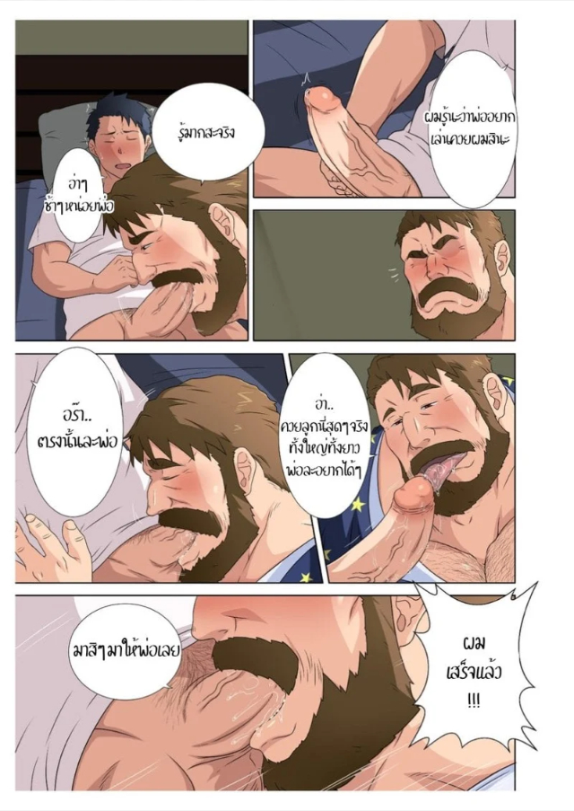 0003.jpg
