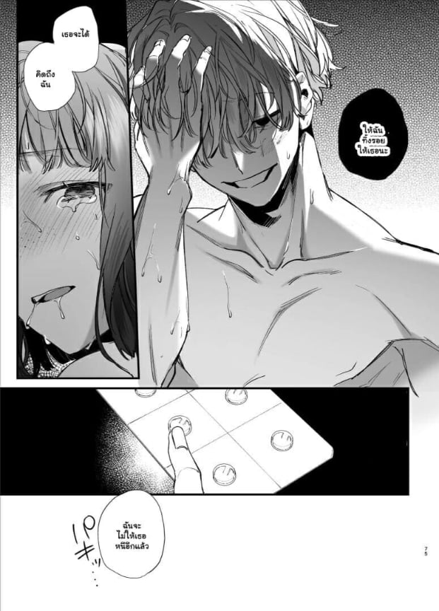 0011.jpg
