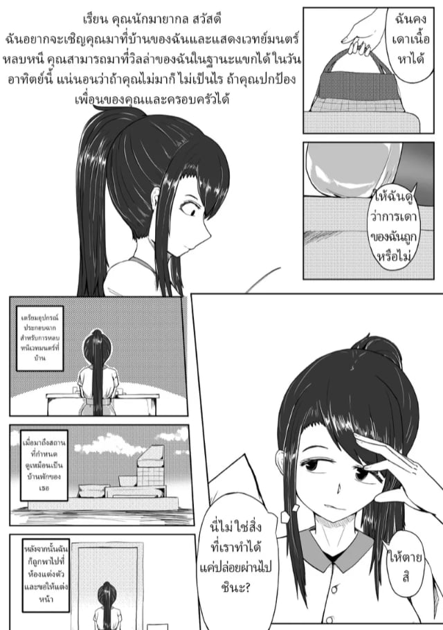 0003.jpg