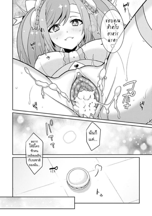 0022.jpg