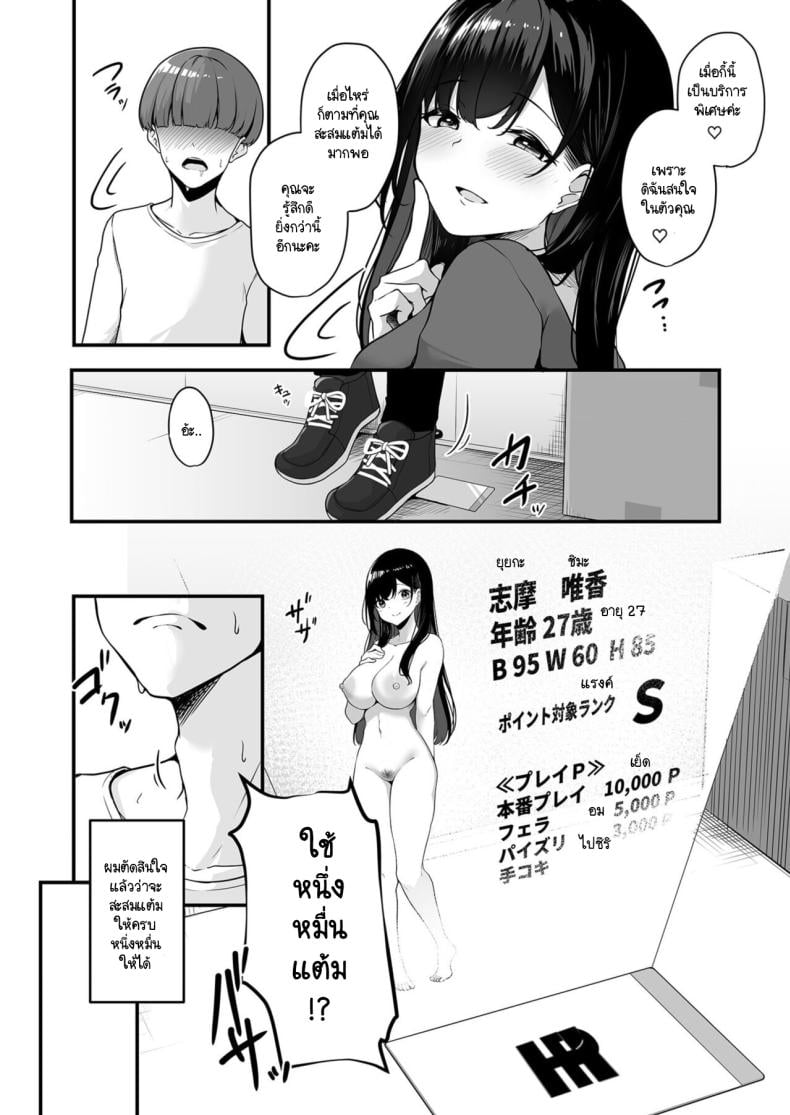 0022.jpg