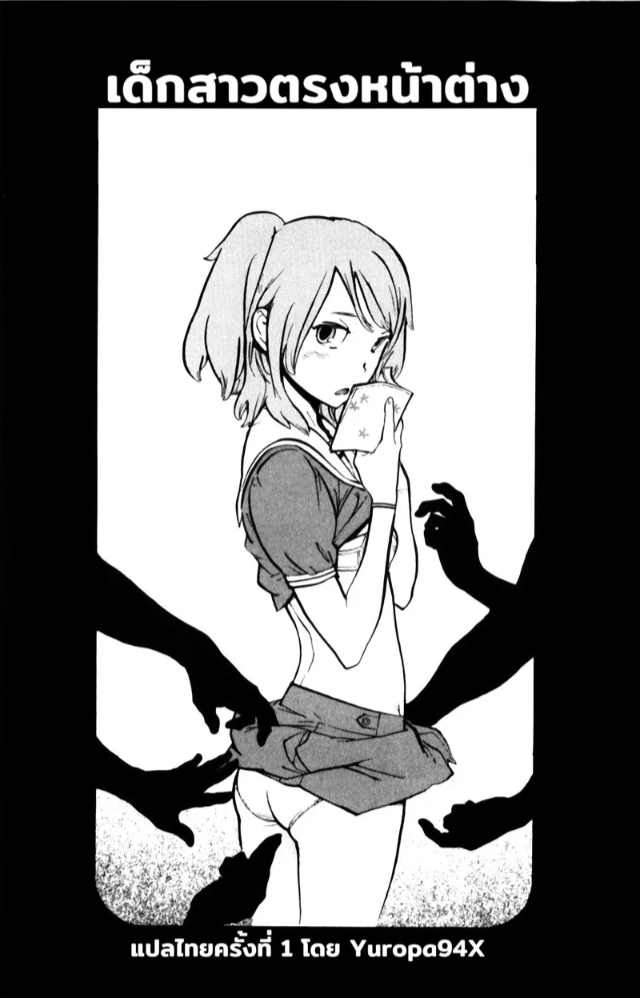 0001.jpg