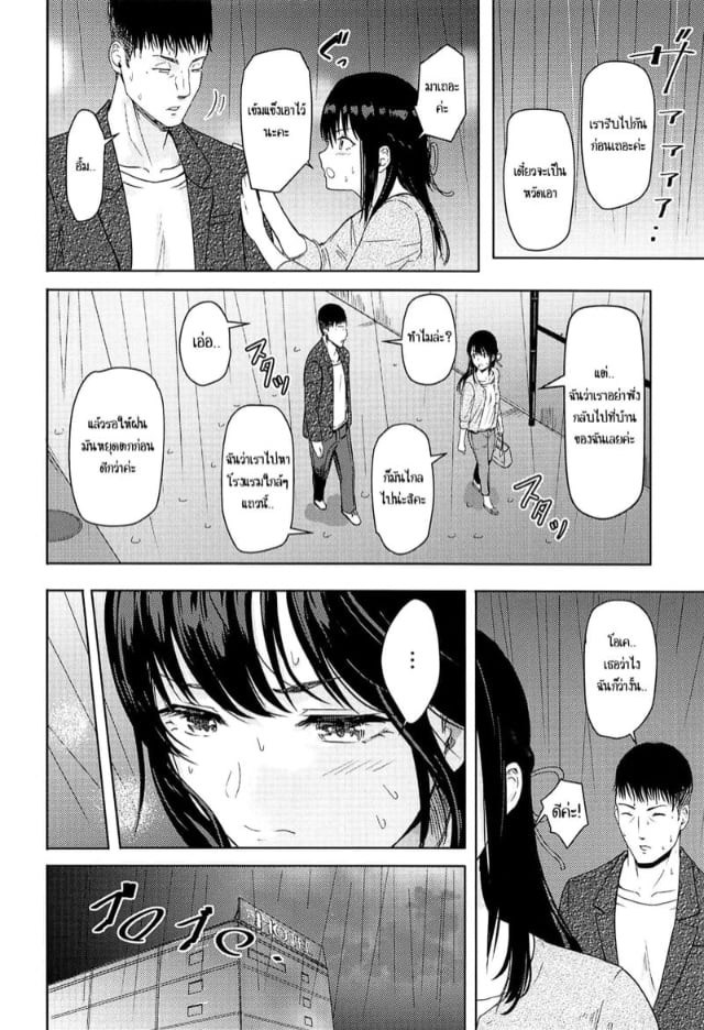 0017.jpg
