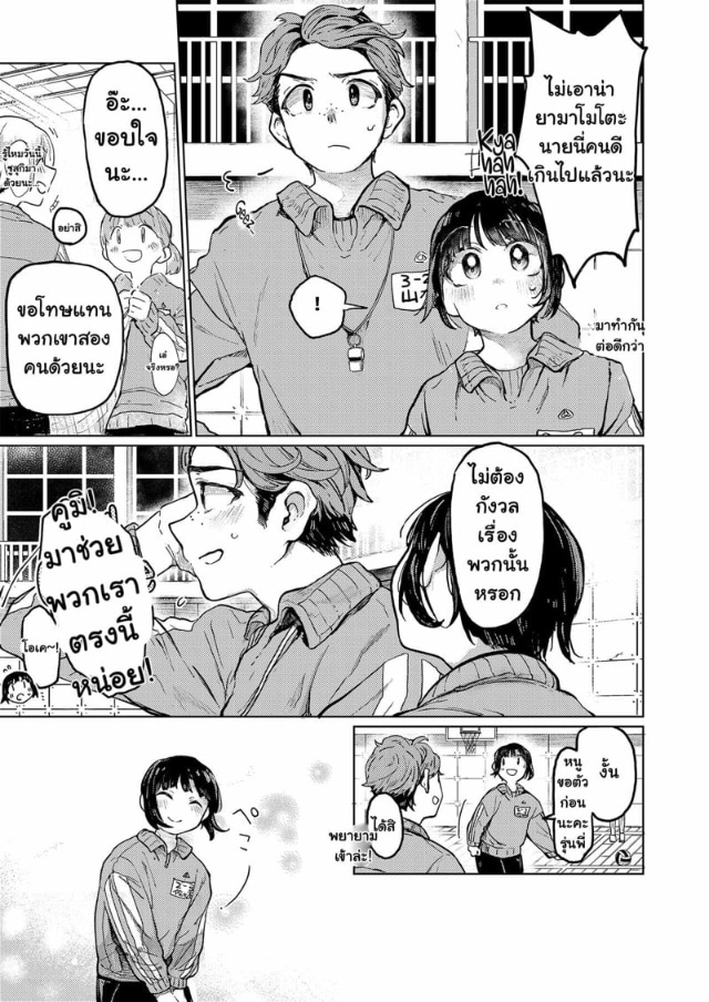 0004.jpg