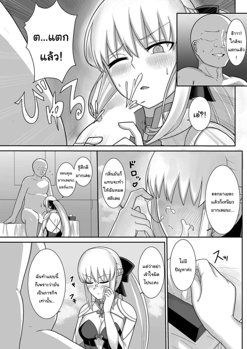0012.jpg