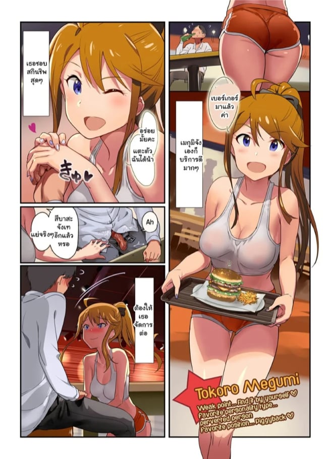 0006.jpg