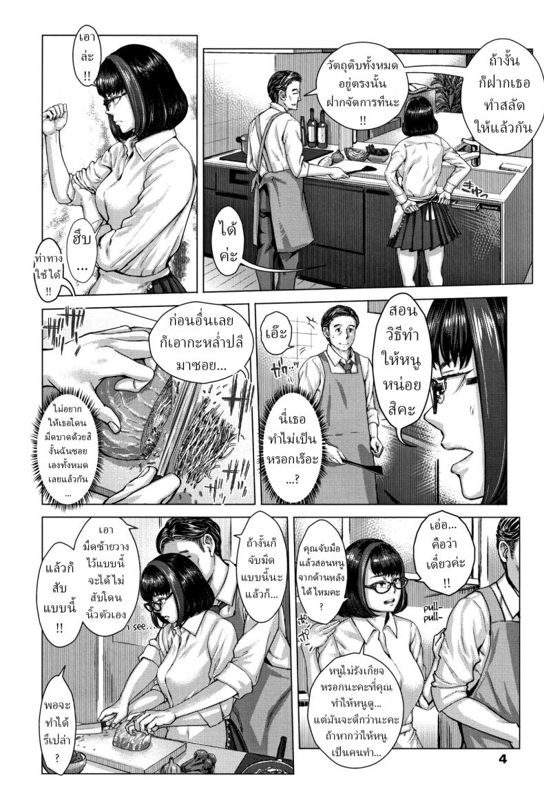 0009.jpg