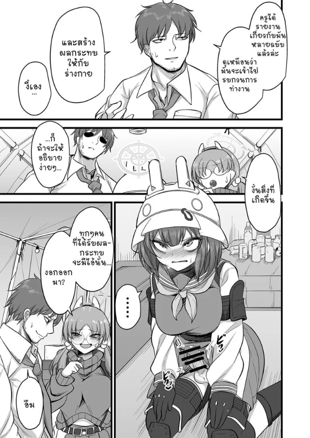 0004.jpg