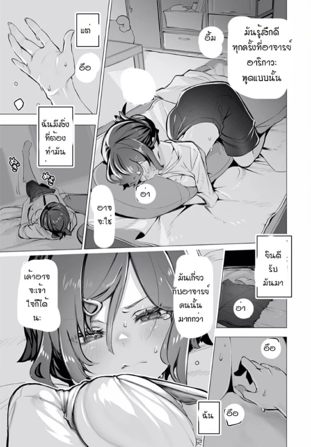 0008.jpg