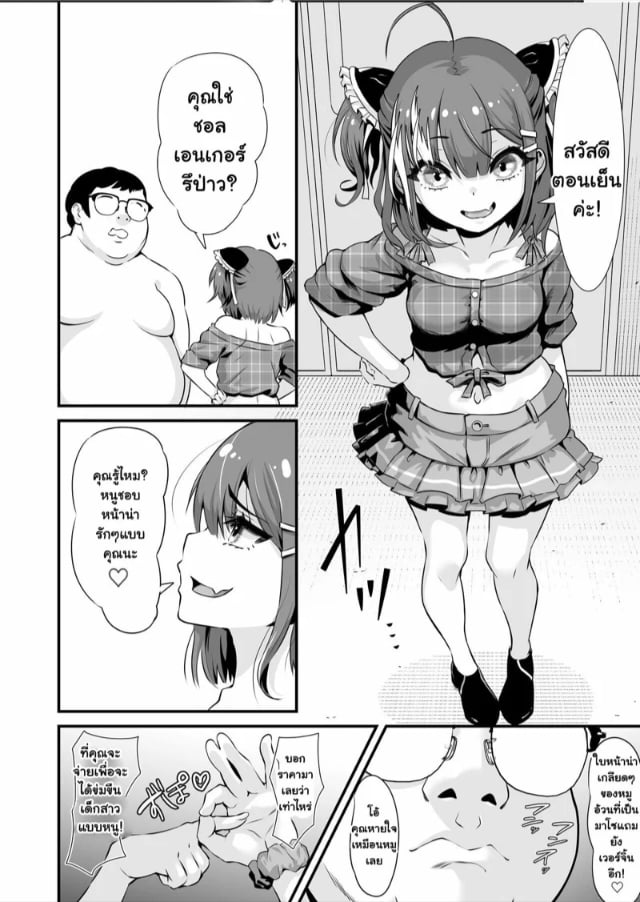 0003.jpg