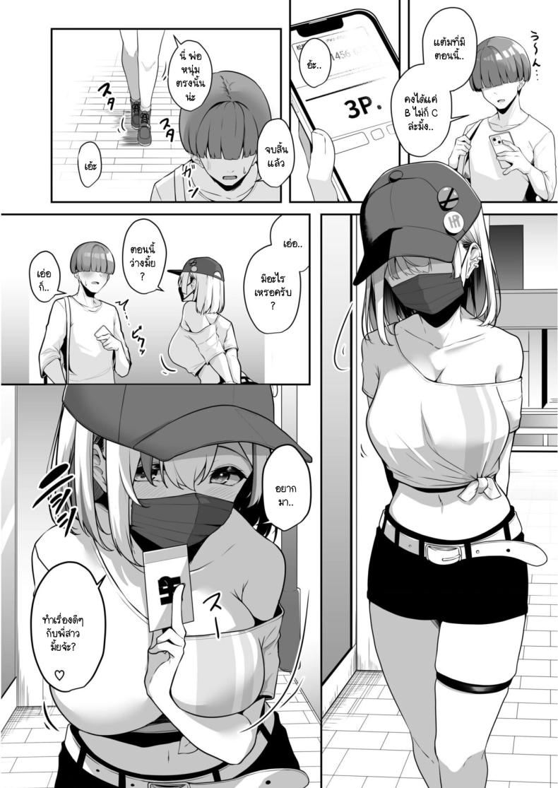 0016.jpg