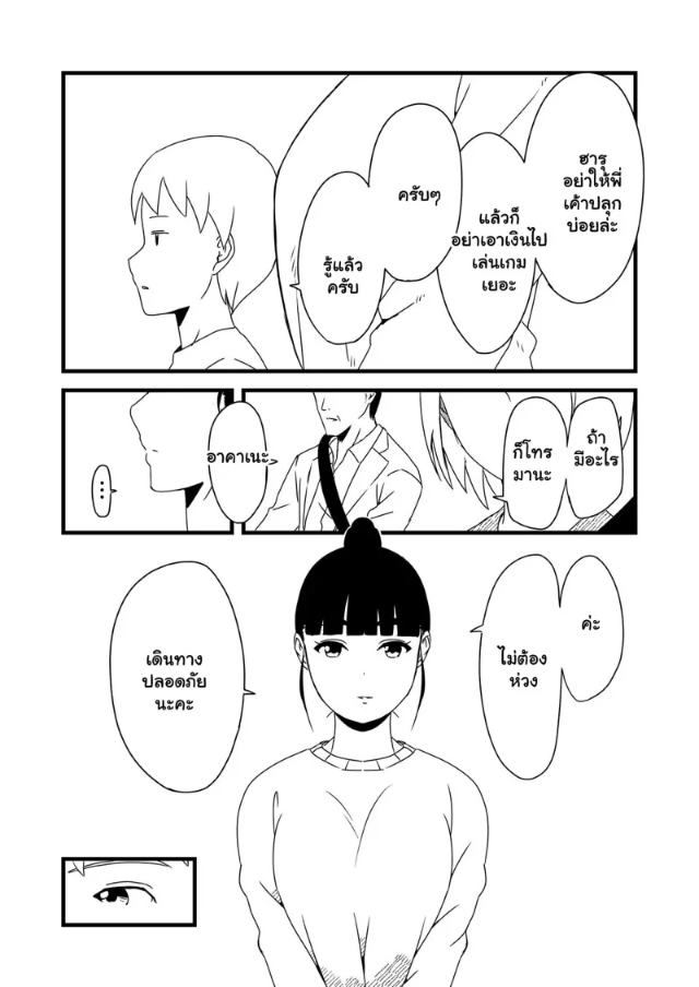 0005.jpg