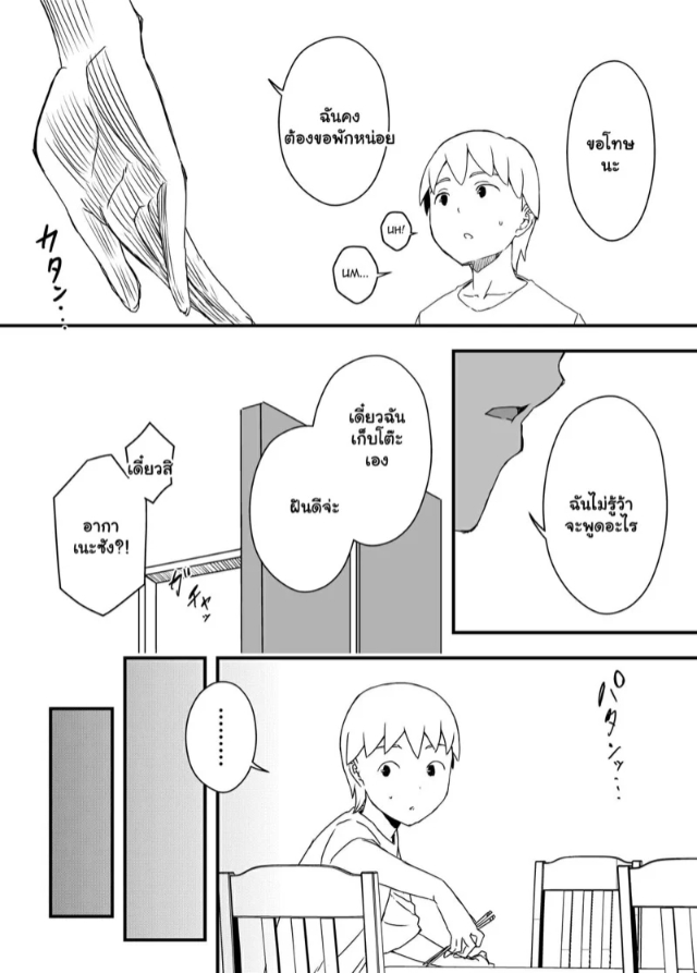 0006.jpg