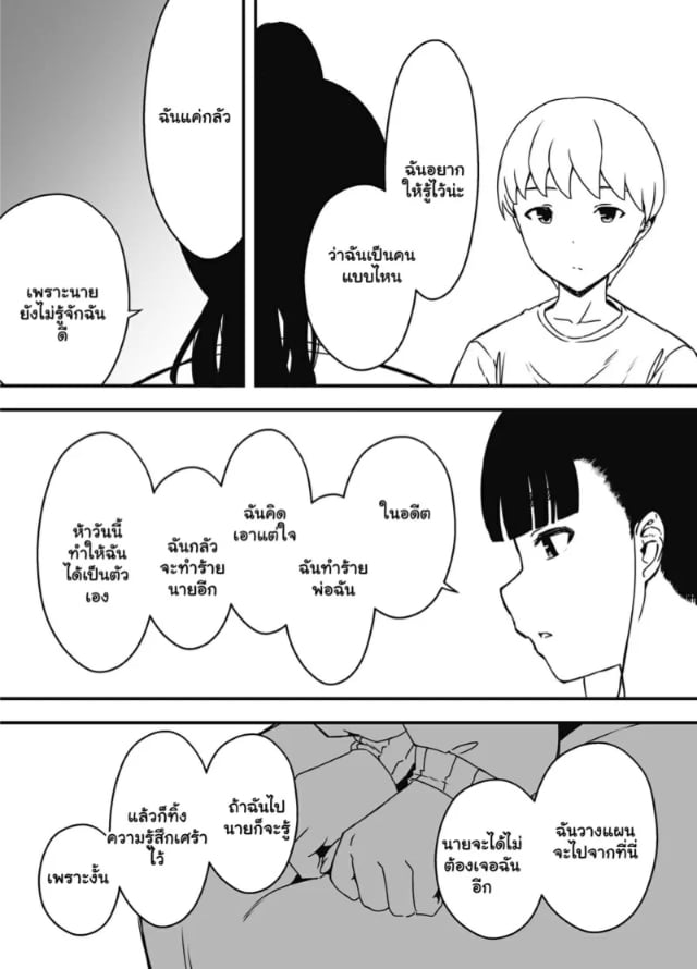 0005.jpg