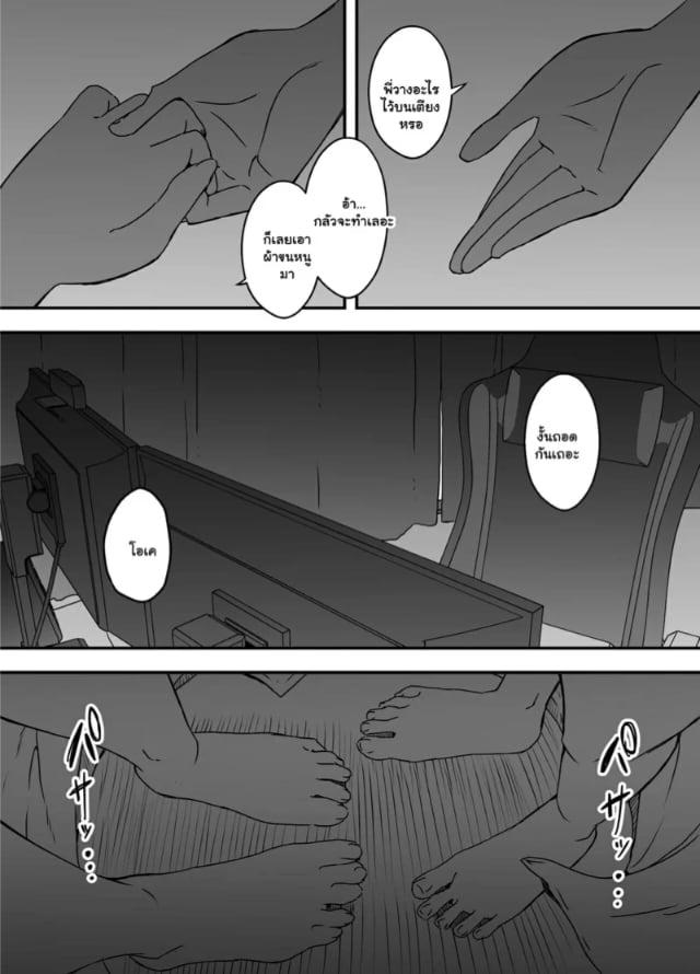 0003.jpg