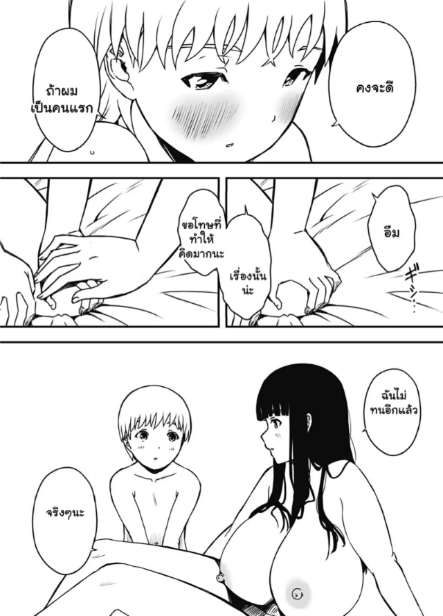 0008.jpg