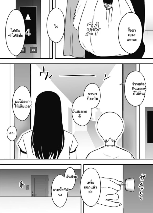 0015.jpg