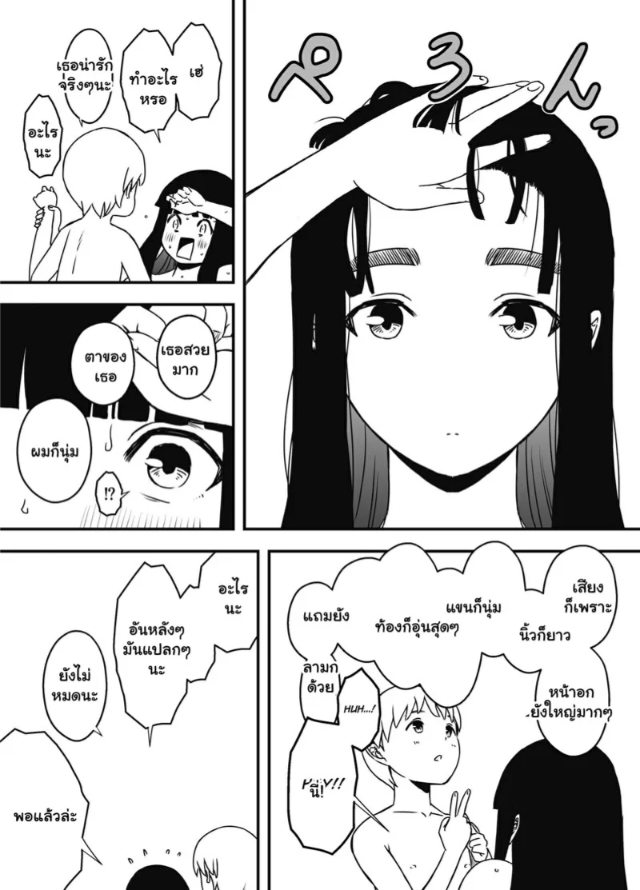 0006.jpg