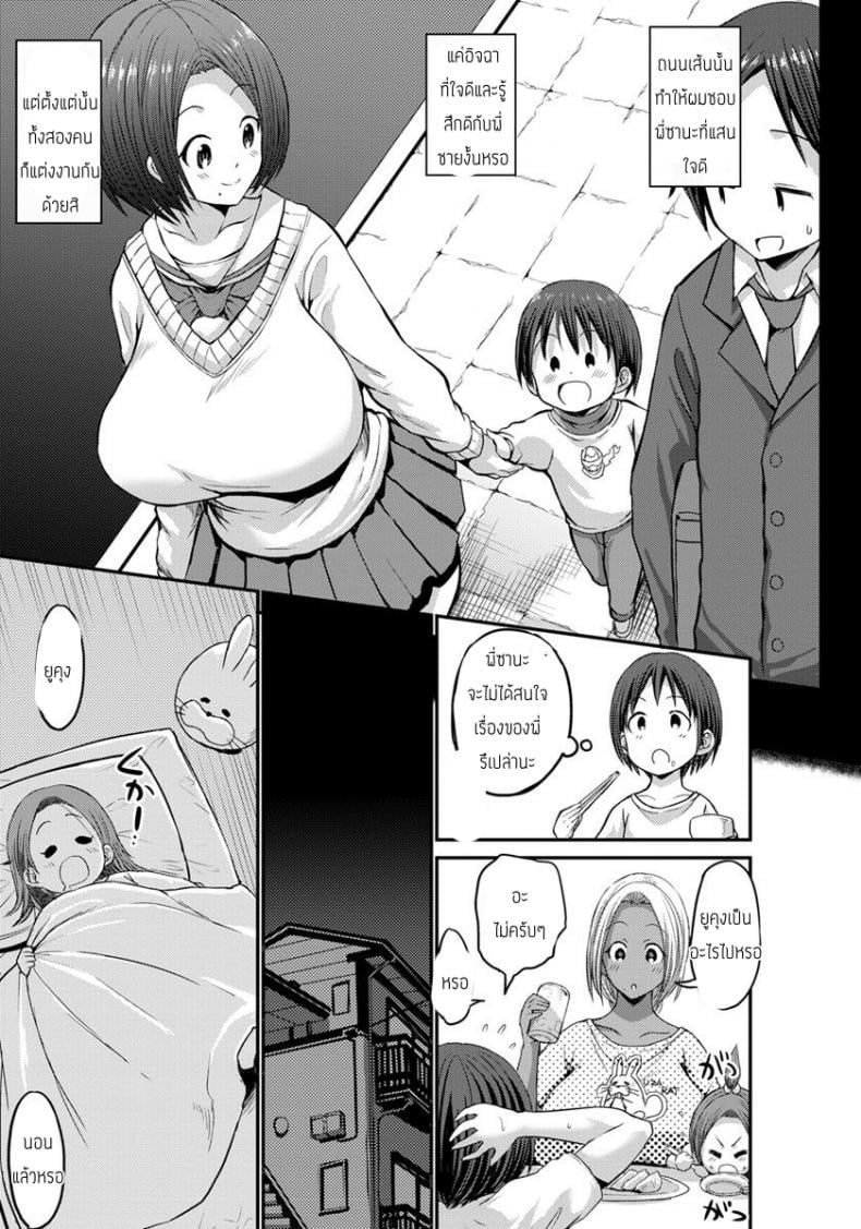0003.jpg
