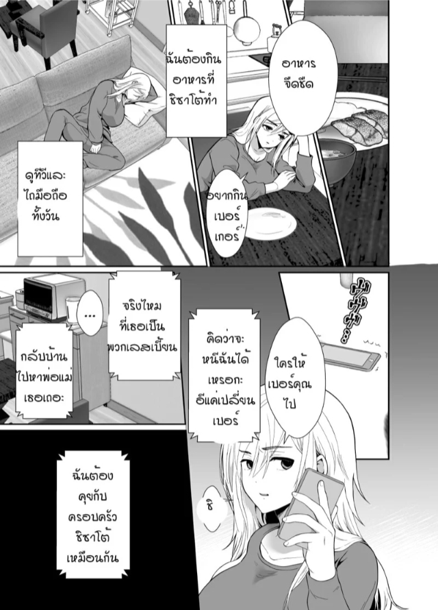 0014.jpg