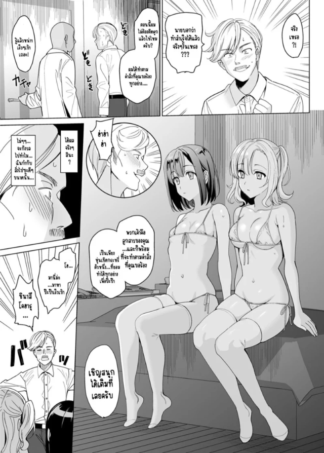 0011.jpg