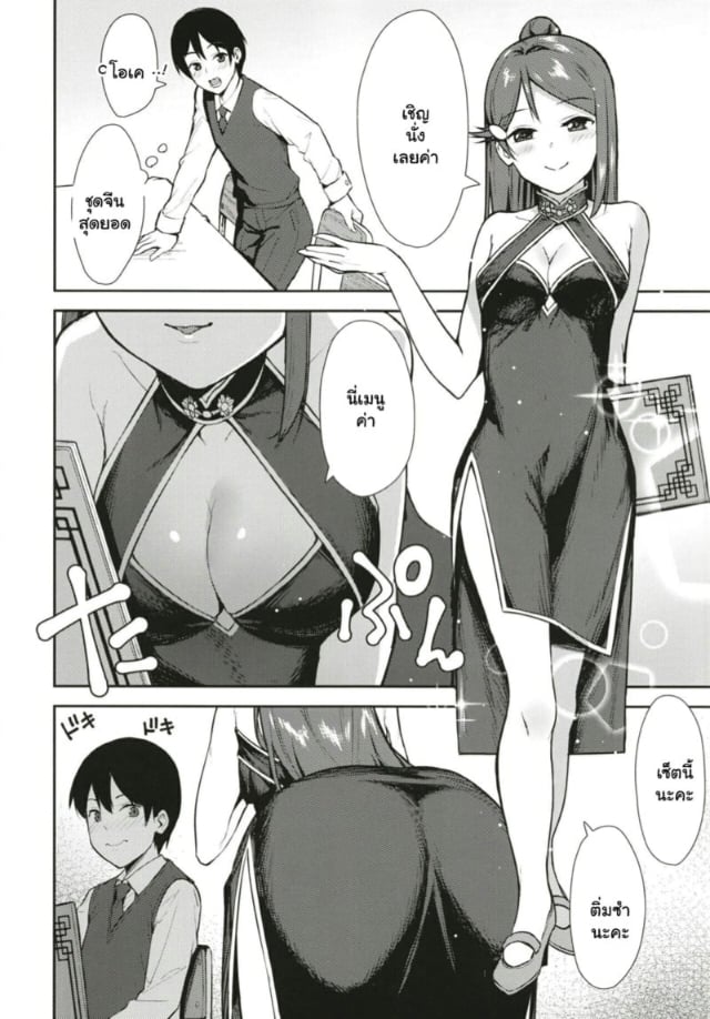 0003.jpg