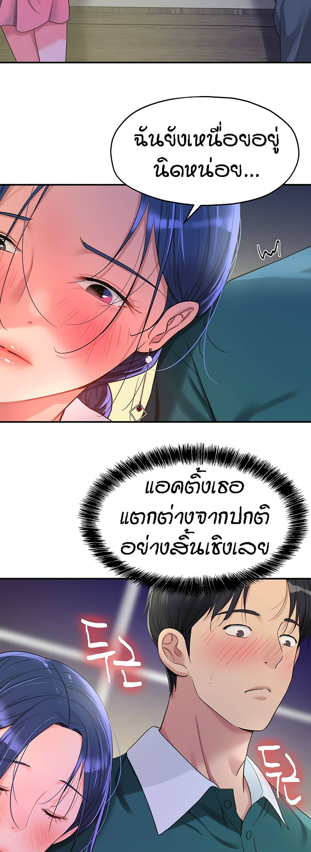0008.jpg