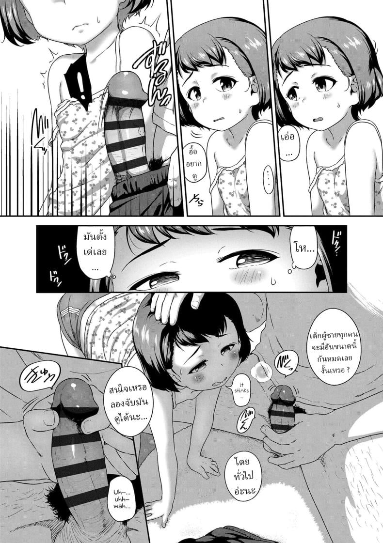 0009.jpg